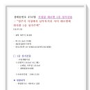 광야부동산공인중개사사무소 이미지