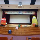 명문유치원 - 44557 | 명문유치원
