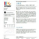 스냅툴