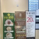 보드라떼 | 1인 프라이빗 세신&amp;스파 관리 샵 일광 보드라떼 후기💕