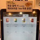 하단동1140 | [부산]하단 먹으면 진짜 왓더X 하는 수제버거 맛집 "왓더버거 하단점""What the burger" 메뉴/주차/금액...