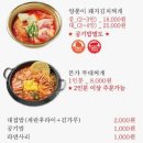 황태본가 - 평창군 | 황태본가