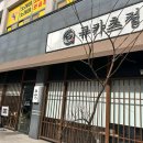 광산구-068 이미지
