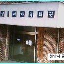 용정3리 이미지