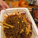 너가 좋아한 꽃족발 이미지