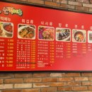 신떡(양주덕계점)