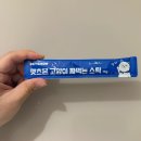 고양이 츄르 대용량 추천 | 가성비 좋았던 펫츠몬 짜먹는 스틱 60p 내돈내산 후기