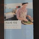 장화농장5 이미지