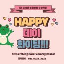 오!브레인업영진쌤주산학원 이미지