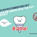 연수역 이미지