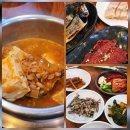 한성어린이집 | [🍴용인]밥엔청국장 - 전통 방식의 고소한 청국장과 맛깔난 반찬이 있는 한성cc맛집 (용인 한식 맛집)