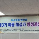 양산동 행정복지센터 대회의실(2층) 네이버블로그