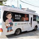 특별한사진관