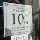 만수동 미용실