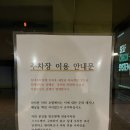브라운도트호텔(화명점) | [부산 화명동] 화명역 가까운 조용한 숙소-브라운도트 화명점