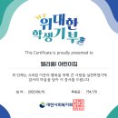 엘리움아이(I)어린이집