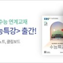 수인건강 이미지
