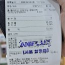 애니플러스 서울합정 플레이브 증명사진 구경도 못하고 사라졌다