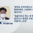 이지효 카카오 검색결과