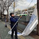 광고물협회-29 이미지