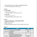 당곡중학교 이미지