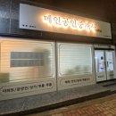 메인공인중개사사무소 이미지