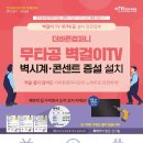 거북선공원1길 이미지