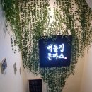 용호주유소
