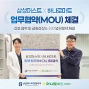 삼성퍼스트정형외과의원 네이버블로그