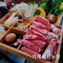 거제샤브농장 이미지