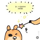 제주꾸숑 | 대충 11월