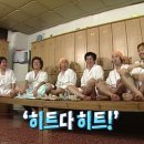 웹툰 히트