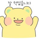 완식당 이미지