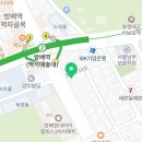 아큐 포인트 서초지사