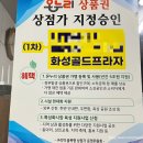 약사랑온누리약국 이미지