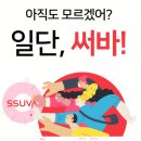 심플로 주식회사 이미지