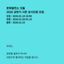 깃듦