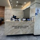 이마트24 사상괘법점 | [박승철헤어스투디오사상이마트점] 사상역근처 클리닉 받은 후기