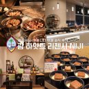 오즈 어린이 수영장 | 괌 하얏트 리젠시 NIJI 디너 뷔페 가격 메뉴 투숙객 할인 솔직후기