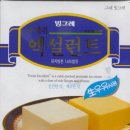 엑설런트