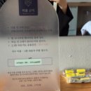 미호재 동인천역점 이미지