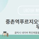 행운공인중개사사무소 이미지