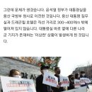 대통령실 이전에 미군 잔류기지 차질…3000억 추가 필요 이미지