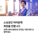 소상공인 손실보상 선지급 누가 언제 어떻게 신청하나, 규모까지