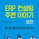 주변 이야기 이미지