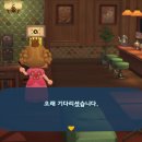 파라다이스 게임 이미지