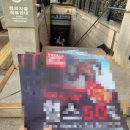 맨투맨영어교습소 이미지