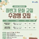 여수시립현암도서관 이미지