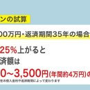 【31년 만에 금리 "1.0%"】 "일본은행 금리 인상 → 엔화 강세 → 물가 안정"은 가능한가? 시민들은 “금리 상승이 자산 운용에 이미지