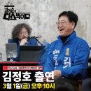 경남연합의원 이미지